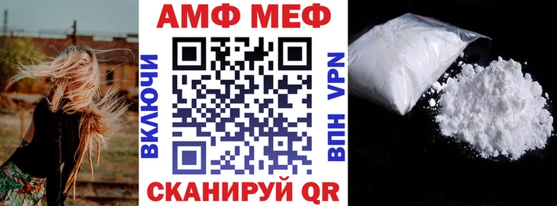Амфетамин VHQ  Томмот 