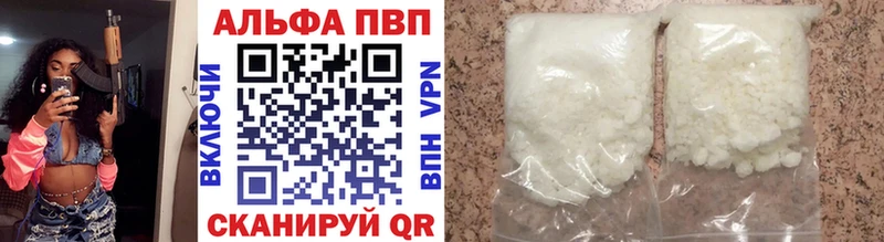 Alfa_PVP крисы CK  Томмот 