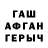 Амфетамин VHQ Takis G