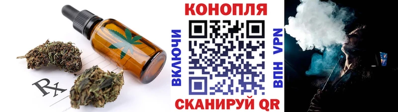 Еда ТГК марихуана  купить наркоту  Томмот 