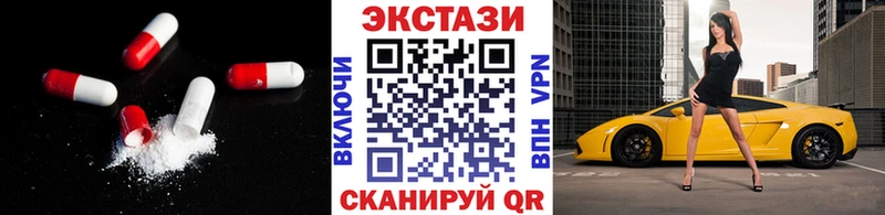 ЭКСТАЗИ круглые  наркота  Томмот 