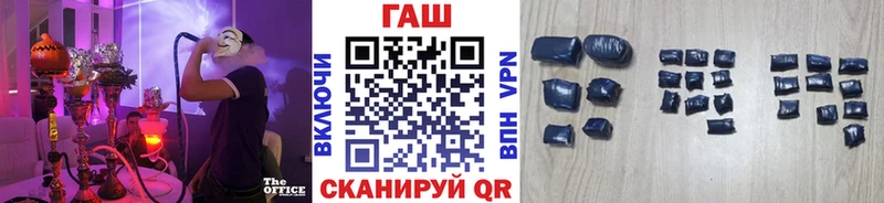 ГАШ убойный Томмот