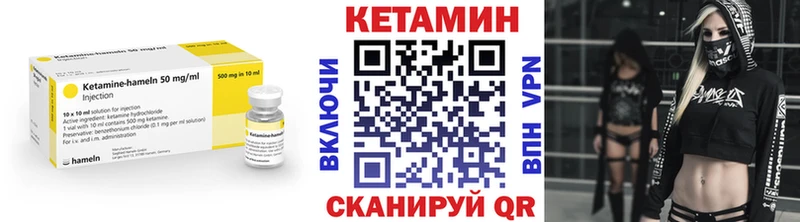 kraken онион  цена   Томмот  КЕТАМИН ketamine 