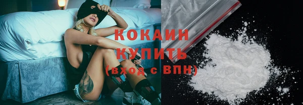 COCAINE Баксан