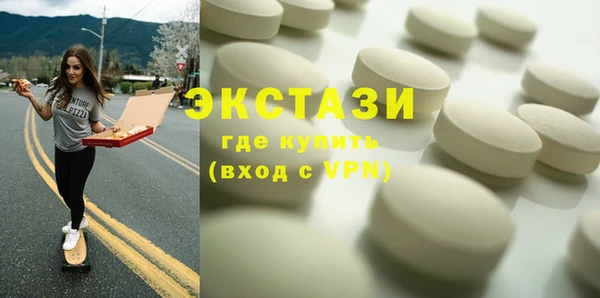 индика Балахна