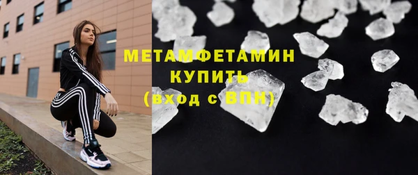 индика Балахна