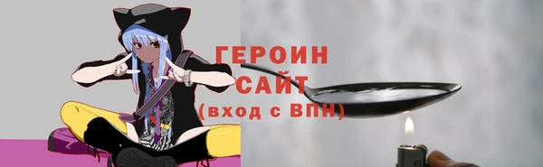 индика Балахна