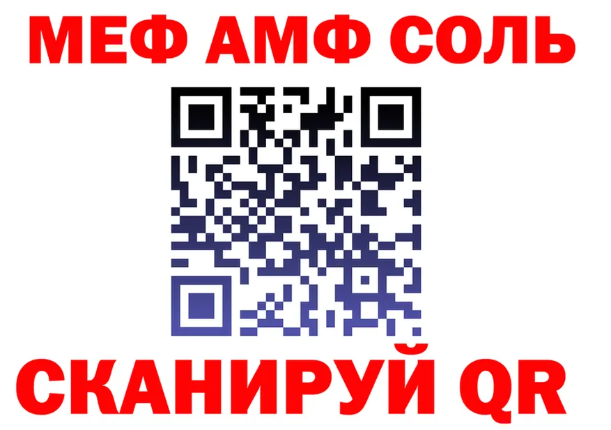Как найти закладки? площадка формула Томмот