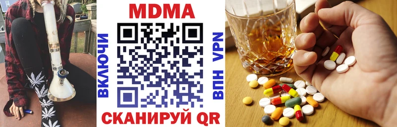 МДМА crystal  Томмот 